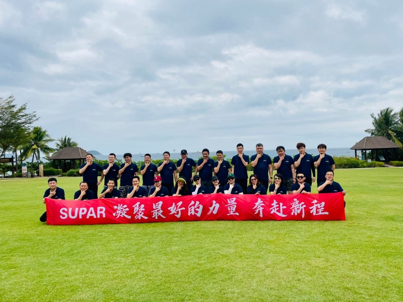 SUPAR | 凝聚最好的力量·奔赴新程