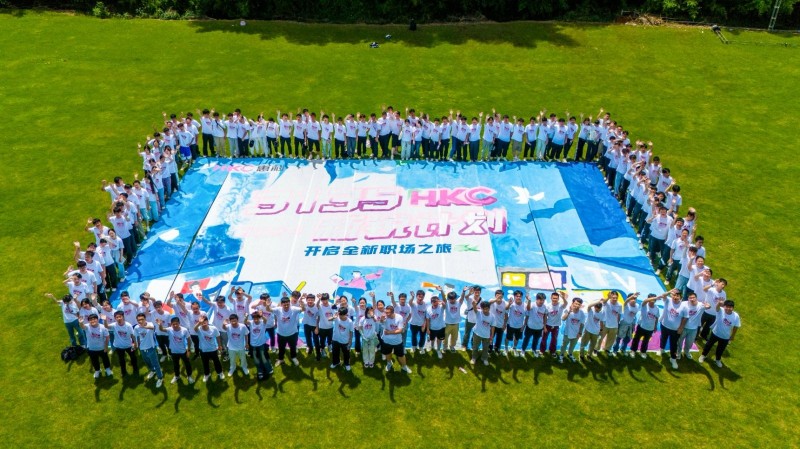 惠科 | 新锐计划 - 开启全新职场之旅